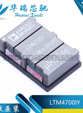全新原装 LTM4700IY LTM4700EY 封装BGA330 DC-DC电源芯片