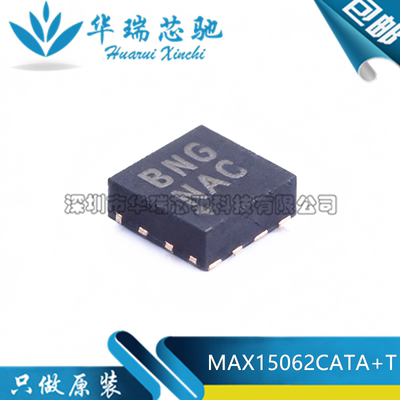MAX15062CATA+TBNHTDFN-8