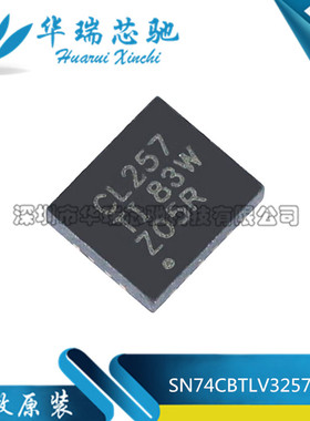 SN74CBTLV3257RGYR 丝印CL257 路复用器/多路分解器 VQFN-16 原装