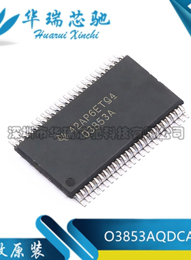 全新原装 O3853AQDCARQ1 丝印O3853A 封装HTSSOP-48 电源管理芯片