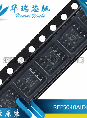 全新原装 REF5040AIDR REF5040 5040K 贴片SOIC-8 高精度电压基准