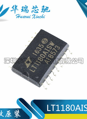 全新原装进口 LT1180ACSW LT1180AISW 贴片SOP-18 接口驱动器