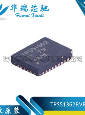 全新原装 TPS51362RVER 丝印TPS51362 封装QFN28 开关稳压芯片