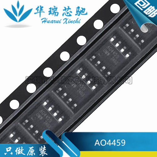 全新原装 AO4459 封装SOP-8 30V/6.5A P沟道,场效应管(MOSFET)