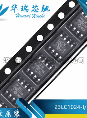 全新原装 23LC1024-I/SN 丝印23LCBI 封装SOP-8 SRAM串口存储芯片