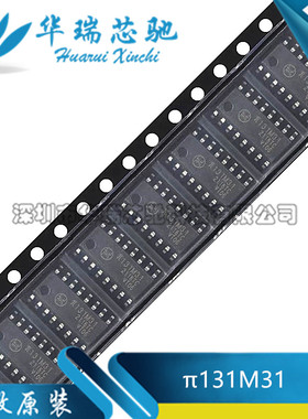 原装π131M31 SOIC-16 增强型ESD 3kVrms 10Mbps三通道数字隔离器