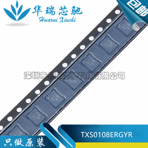 全新原装 TXS0108ERGYR YF08E VQFN20 8位双向电压电平转换器芯片