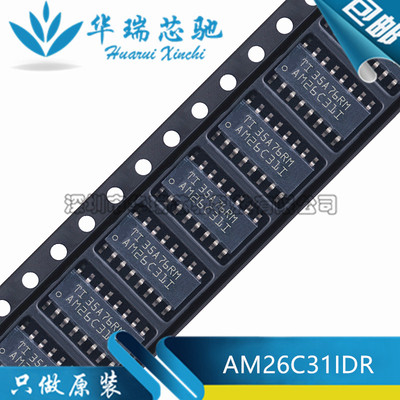 全新原装 AM26C31IDR 丝印AM26C31I 封装SOP-16 线路驱动器芯片