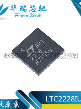 LTC2228IUH#TRPBF QFN-32 丝印2228 管线 12位数模转换器 S/H-ADC