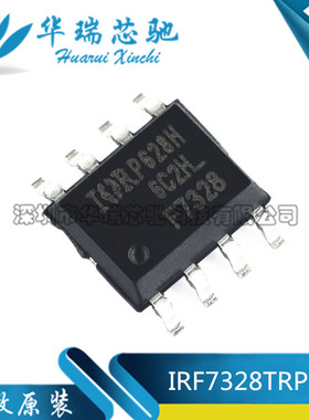 IRF7328TRPBF IRF7328 F7328 SOP-8 双P沟道30V 全新原装