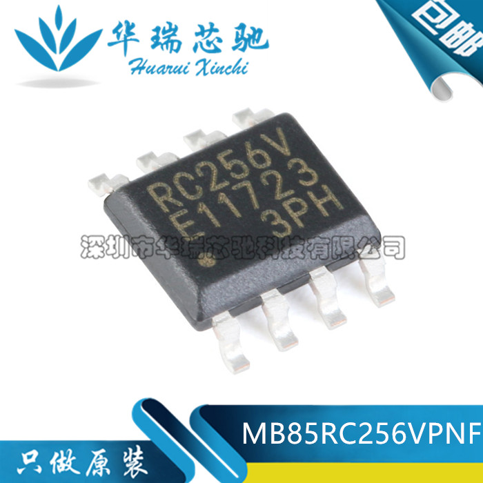 全新原装 MB85RC256VPNF-G-JNERE1 贴片SOP-8 FRAM铁电存储器芯片