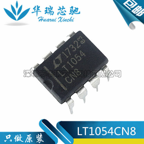 全新原装 LT1054CN8 LT1054C DIP-8封装 直插开关稳压器IC芯片