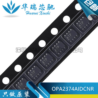 全新原装 OPA2374AIDCNR 丝印ATP 封装SOT23-8  精密运算放大器