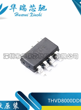 全新原装 THVD8000DDFR SOT-23-8 丝印8000 RS-485接口收发器芯片