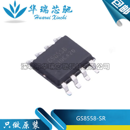 全新原装 GS8558-SR GS8558 封装SOP-8 双路精密运算 放大器芯片