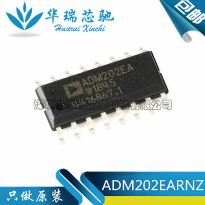全新原装 ADM202EARNZ ADM202EA 贴片SOP-16 驱动器/接收器芯片