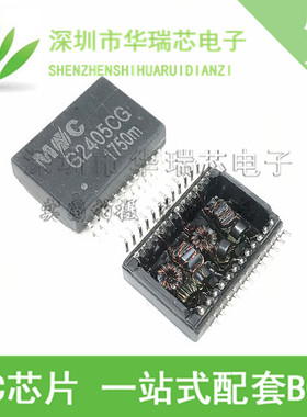 G2405CG SOP-24 网络变压器 网络滤波器原装正品