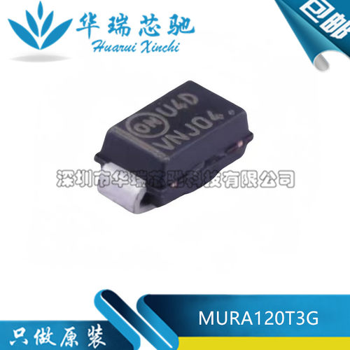 全新原装 MURA120T3G 丝印U4D 2A200V 封装SMA 肖特基二极管