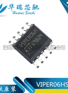 VIPER06HSTR VIPER06HS SSO-10 离线转换器 全新原装