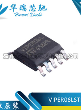 全新原装 VIPER06L VIPER06LSTR 贴片SOP10 直流转换器集成芯片