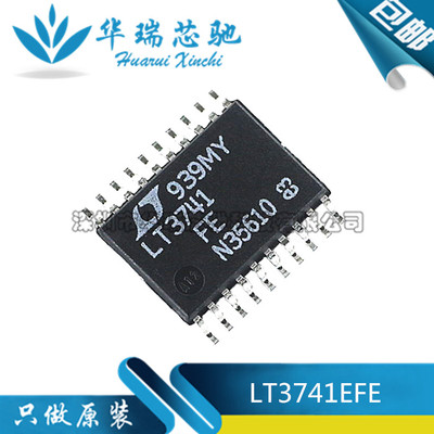 LT3741EFE LT3741FE LT3741IFE 降压控制器 TSSOP-20全新进口原装