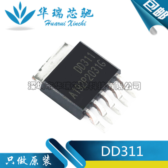 DD311 单通道大功率LED专用恒流驱动器 全新原装