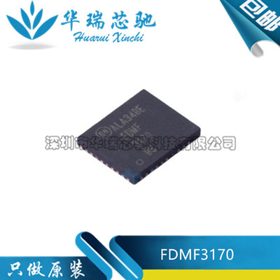 全新原装 FDMF3170 丝印FDMF3170 封装PQFN-39 半桥驱动器芯片
