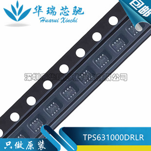 全新原装 TPS631000DRLR 丝印2N4W SOT-5X3-8封装 降压/升压转换