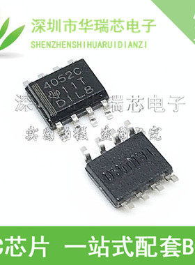 THS4052CDRG4 THS4052CDR 4052C SOP8 全新原装