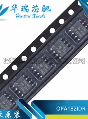 全新原装 OPA182IDR 贴片SOIC-8 丝印OP182 零漂移放大器OPA182ID