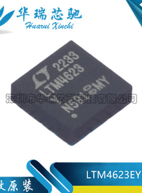 全新原装 LTM4623EY#PBF 封装BGA-25 丝印LTM4623Y 开关稳压器