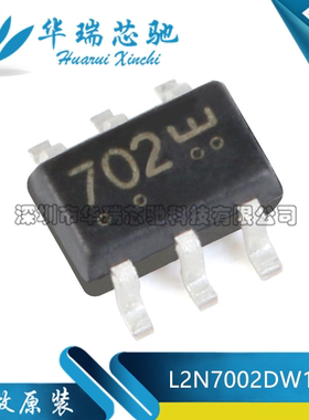 原装正品 L2N7002DW1T1G 丝印702 SOT-363 60V/115mA 贴片MOSFET