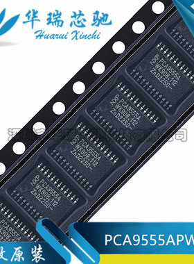 全新原装 PCA9555APW PCA9555A TSSOP24 接口-I/O扩展器芯片贴片