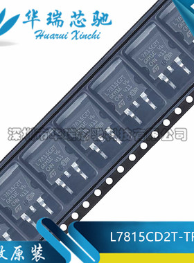L7815C2T L7815CD2T-TR 贴片TO263 正电压调节器 全新进口原装
