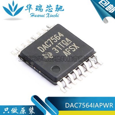 全新原装 DAC7564IAPWR 封装TSSOP-16 数模转换芯片DAC