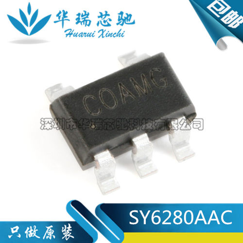 全新原装 SY6280AAC 贴片SOT-23-5 开关限流保护 USB过流保护芯片