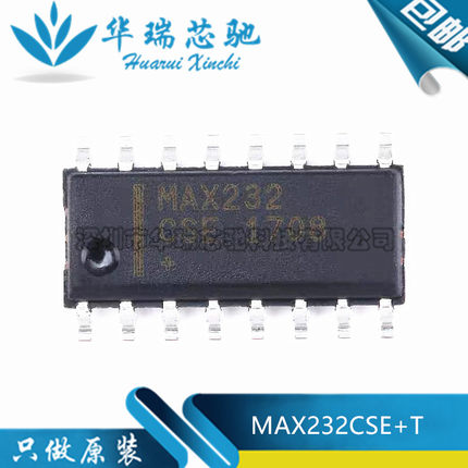 全新原装 MAX232CSE+T MAX232CSE 贴片SO16 RS-232 收发器芯片