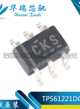 全新原装 TPS61221DCKR SC-70-6 贴片 微型低输入电压升压转换器