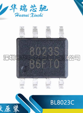 全新原装 BL8023C 丝印8023S 封装SOP-8 300mA双向继电器驱动器