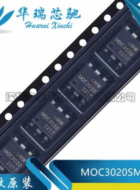 全新原装 MOC3020SM SOP-6 随机相位双向晶闸管驱动光电耦合器