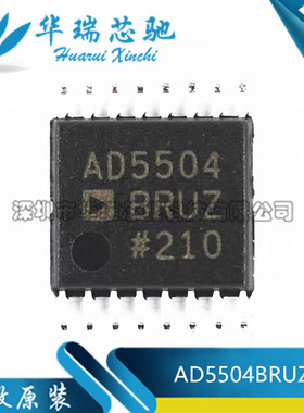全新原装 AD5504BRUZ 5530 5545 5555 CRUZ 封装TSSOP16 数模转换