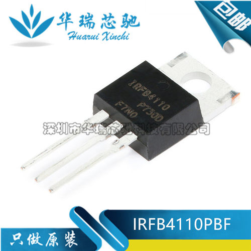 原装正品 IRFB4110PBF TO-220 N沟道 100V/180A 直插MOSFET