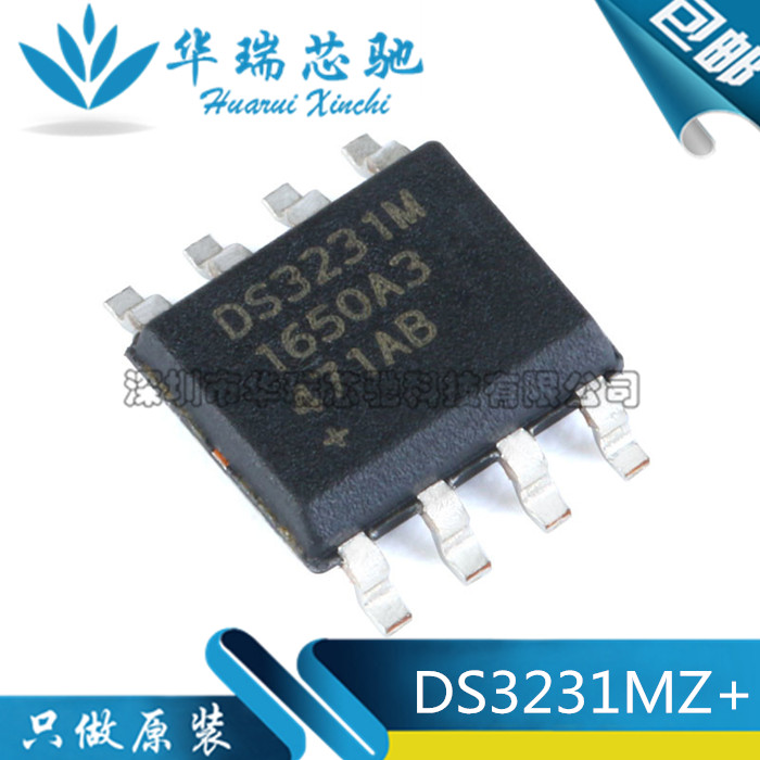 DS3231MZ+TRL DS3231M DS3231 SOP8 实时时钟芯片 全新原装