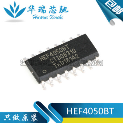 全新原装 HEF4050BT HEF4050 贴片SOP-16 非反相缓冲器 逻辑芯片
