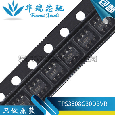 全新 TPS3808G30DBVR 丝印AVP SOT23-6 MCU监控芯片 电流监控器IC