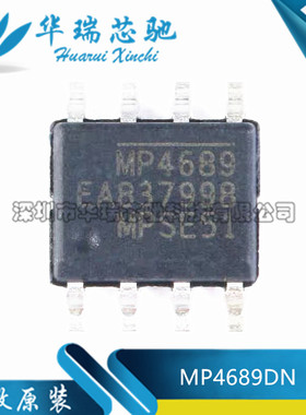 全新原装 MP4689DN-LF-Z MP4689DN 贴片 SOP-8 LED驱动器芯片IC