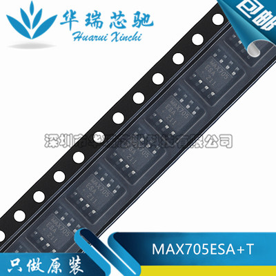 MAX705ESA MAX705ESA+T 贴片SOP8 加电复位PMIC 监控器芯片 全新
