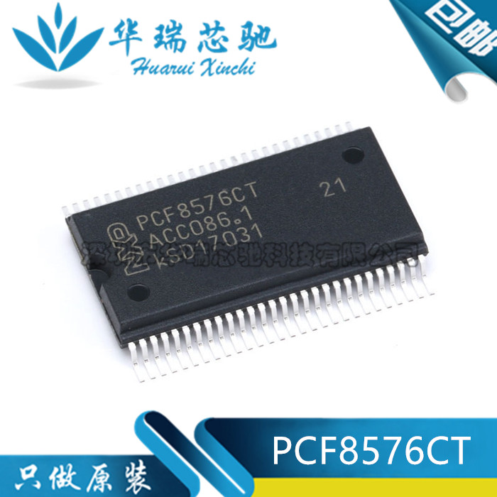 全新原装 PCF8576 PCF8576CT 贴片SSOP56 显示器驱动器芯片