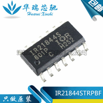 IR21844S IR21844 IR21844STRPBF SOP-14 电源驱动芯片 原装