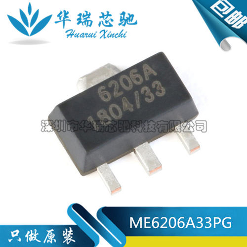 原装正品 ME6206A33PG SOT-89 3.3V 2% 耐压6V 低压差线性稳压器